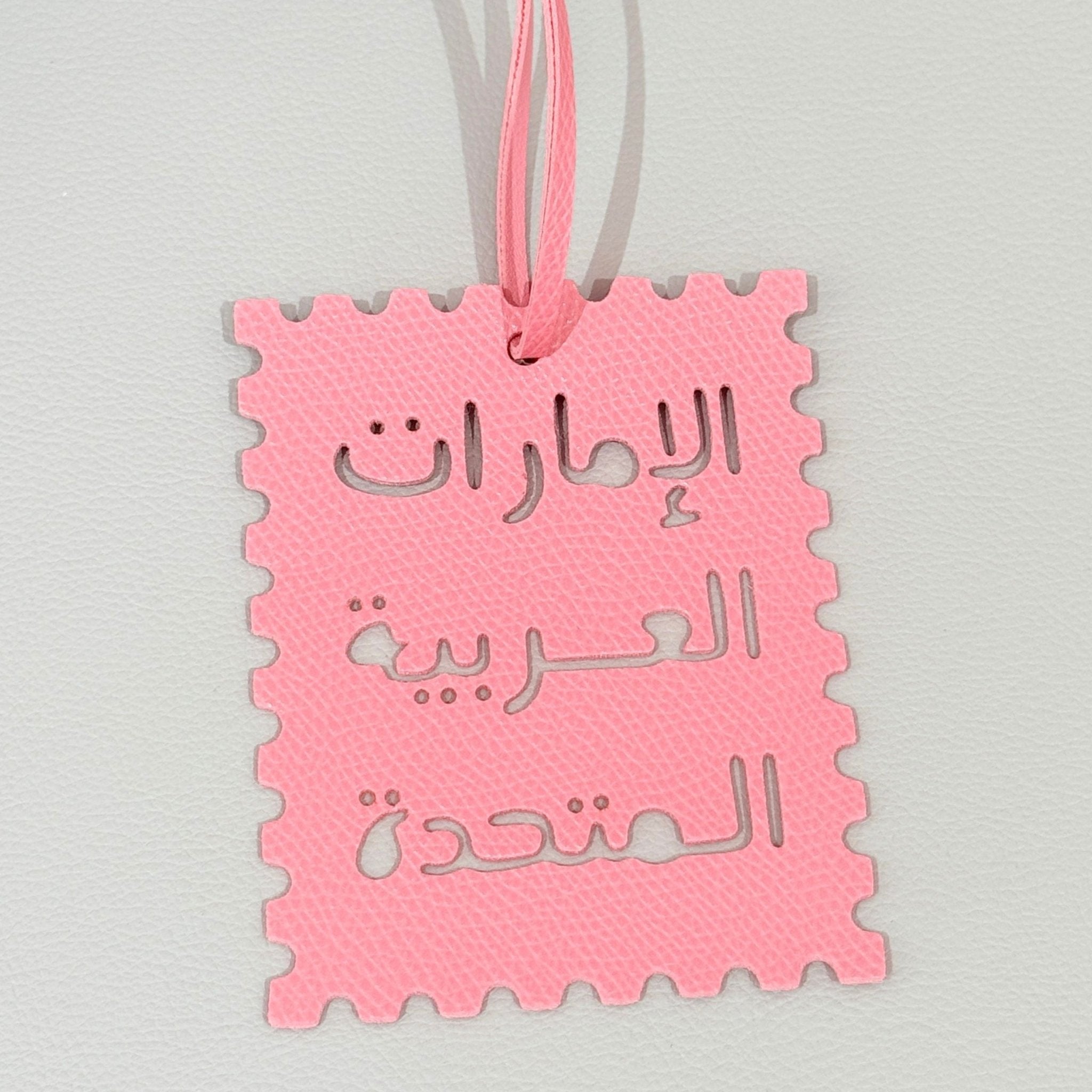 Leather Charm Emirates - 3