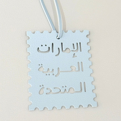 Leather Charm Emirates - 6