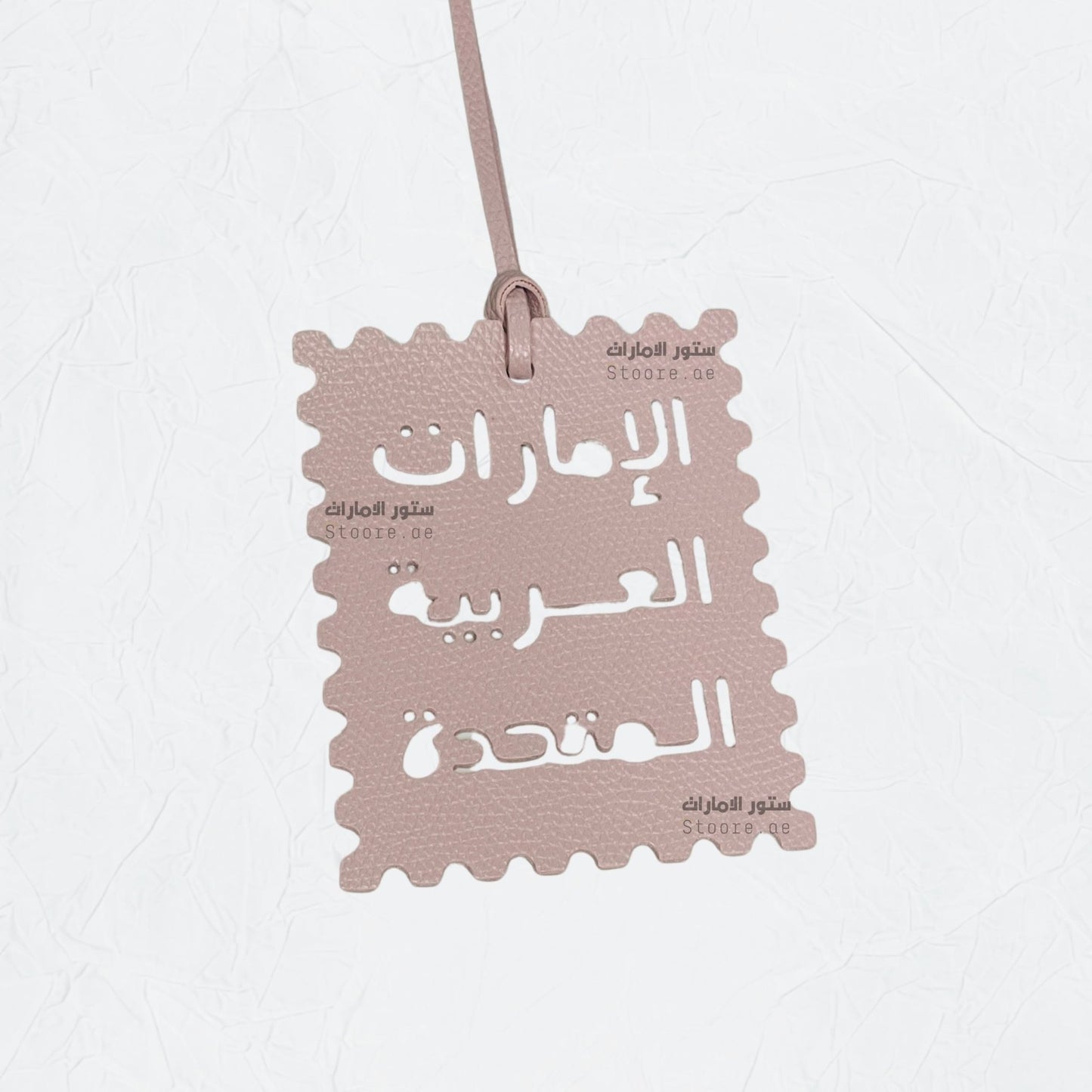 Leather Charm Emirates - 7