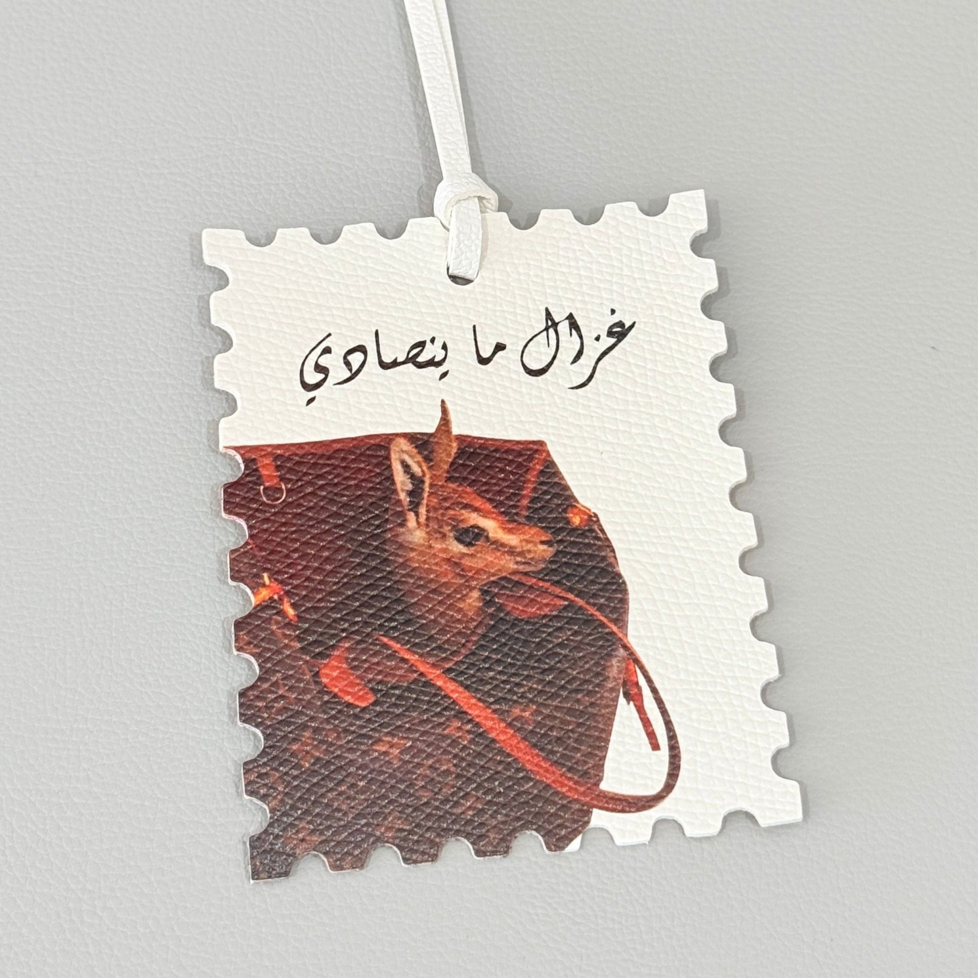 Leather Charm Gazelle - 3