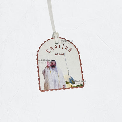 Leather Charm Sharjah - 2