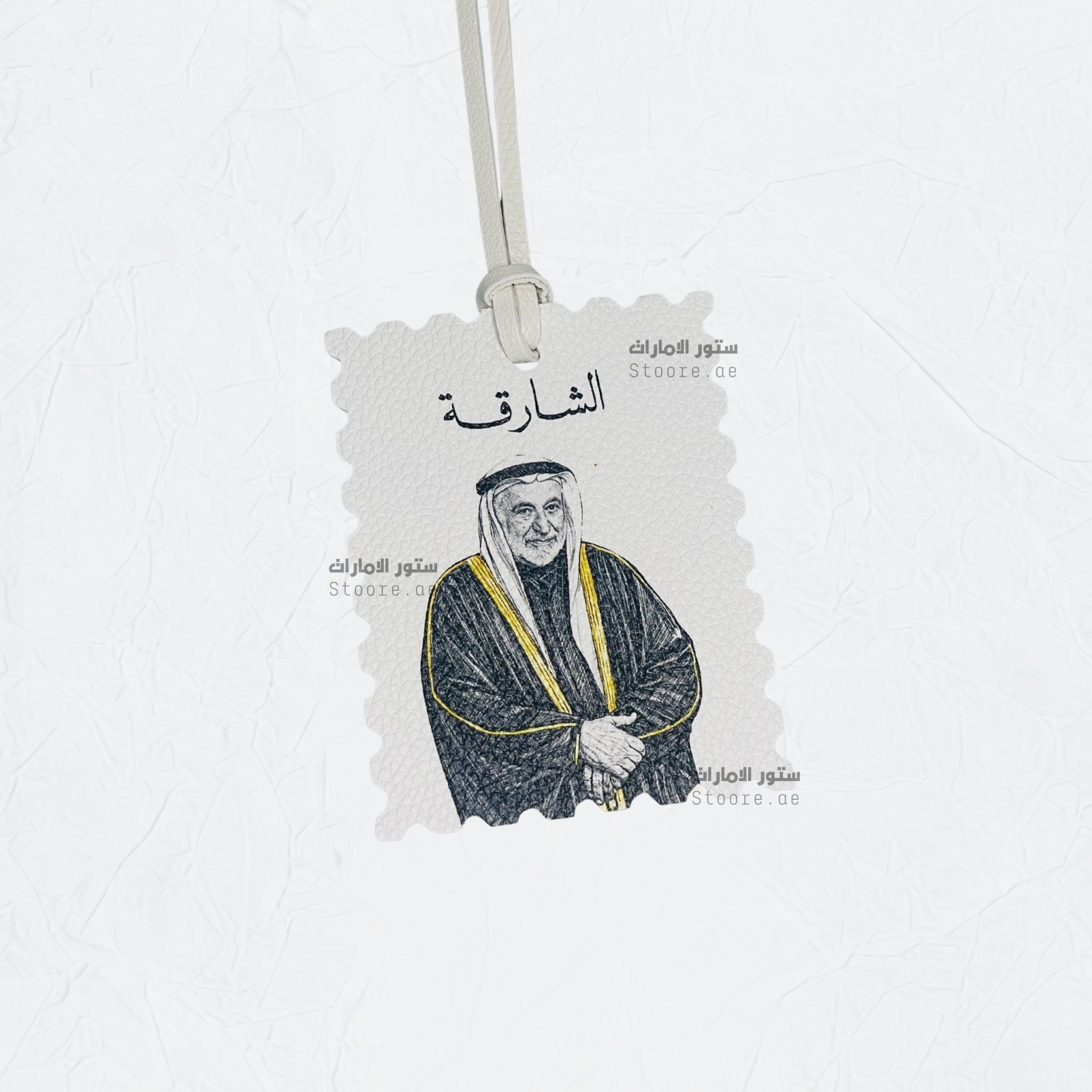 Leather Charm Sharjah - 3