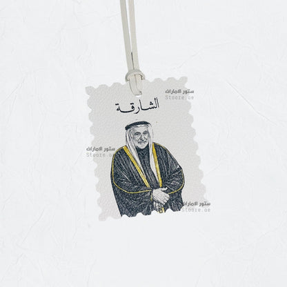 Leather Charm Sharjah - 3