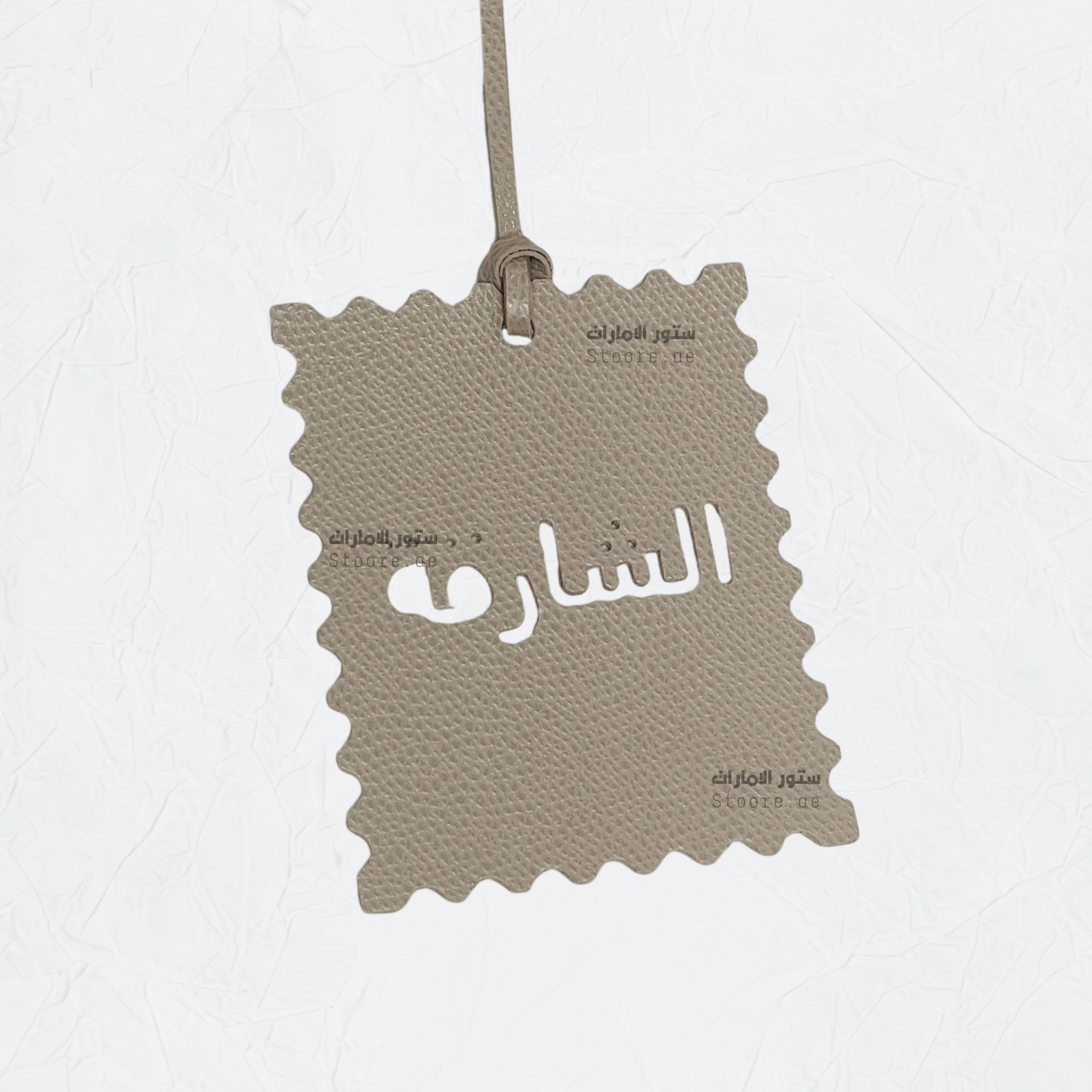 Leather Charm Sharjah - 5