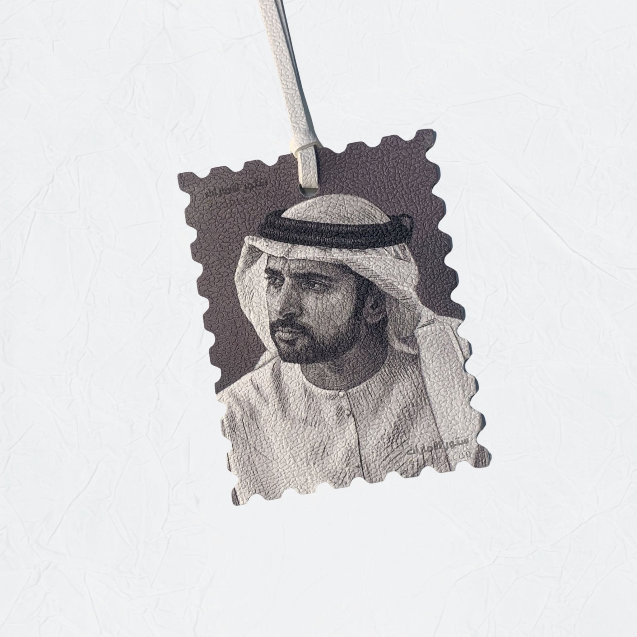 Leather Charm Sheikh Hamdan bin Mohammed Al Maktoum - 2
