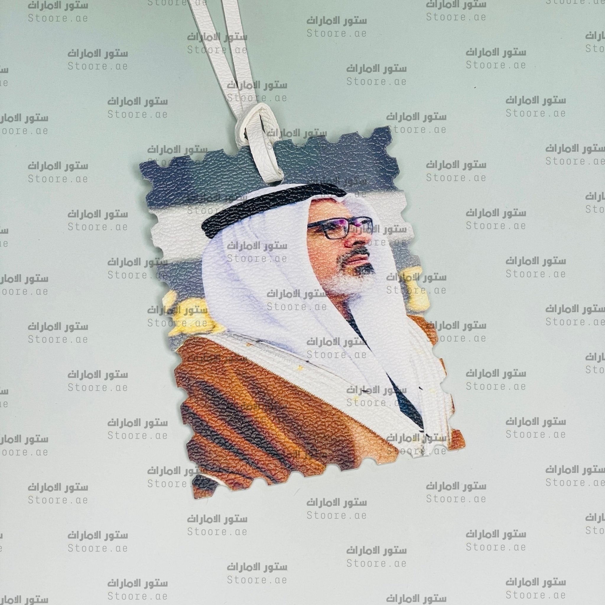 Leather Charm Sheikh Khaled bin Mohamed bin Zayed Al Nahyan