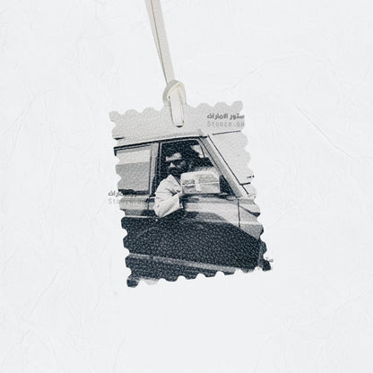 Leather Charm Sheikh Mohammed bin Rashid Al Maktoum - 1