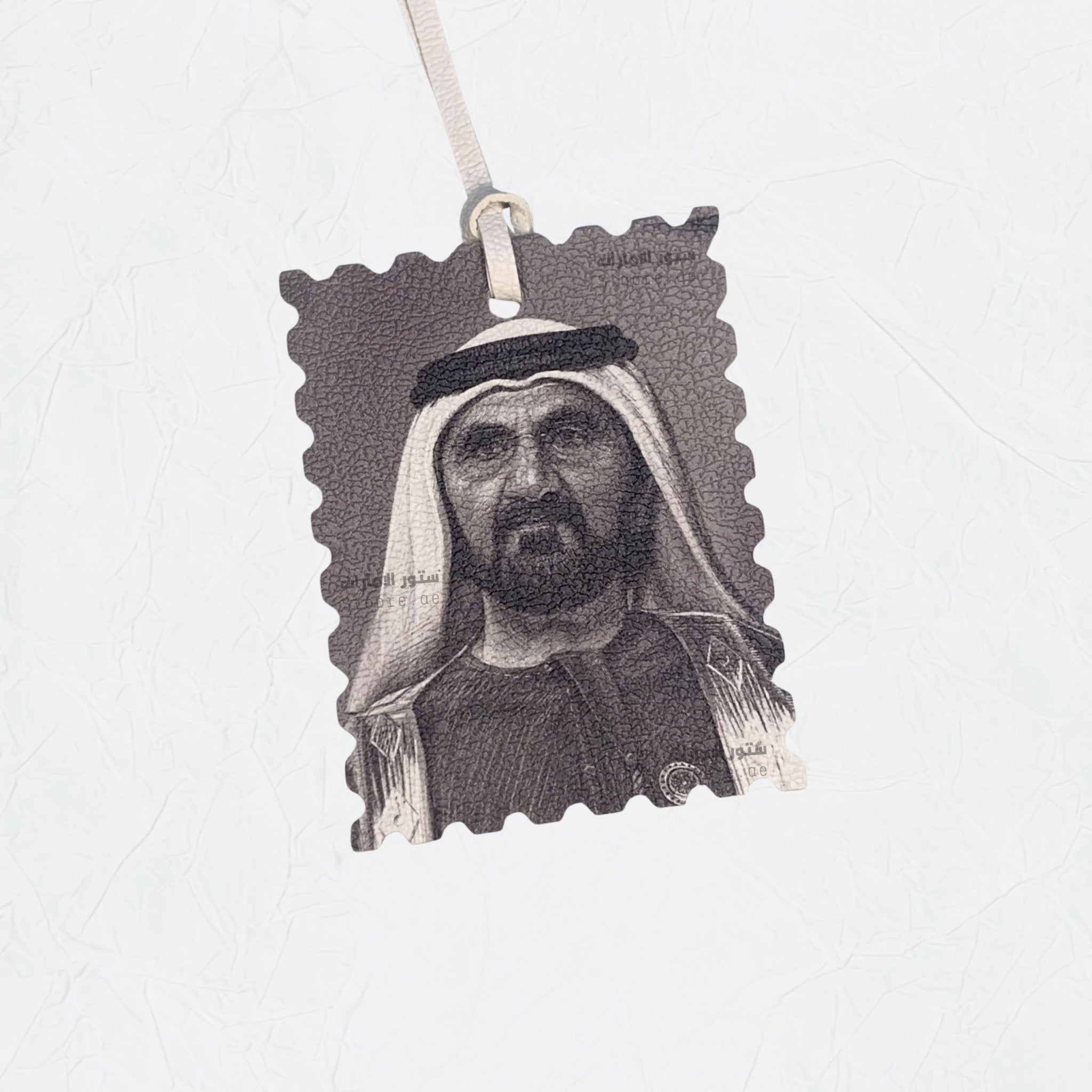 Leather Charm Sheikh Mohammed bin Rashid Al Maktoum - 2