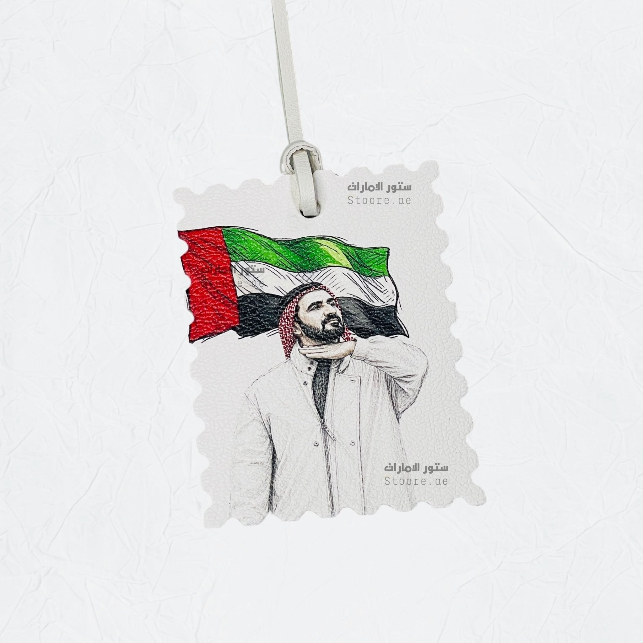 Leather Charm Sheikh Mohammed bin Rashid Al Maktoum - 3