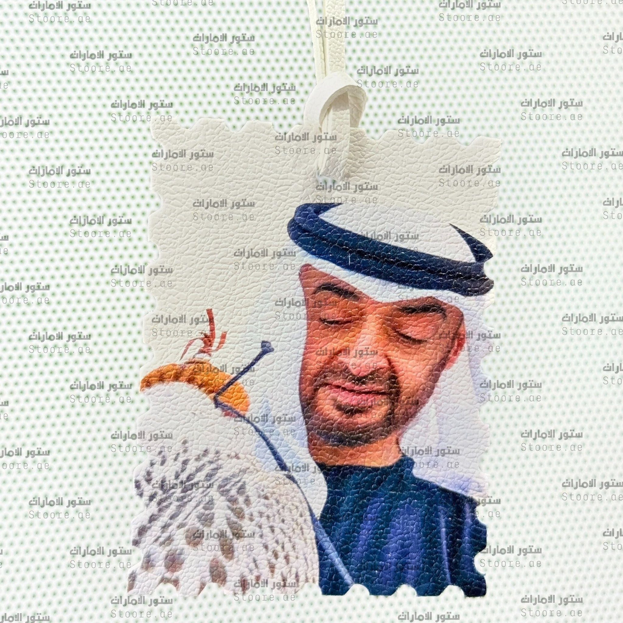 Leather Charm Sheikh Mohammed bin Zayed Al Nahyan - 1