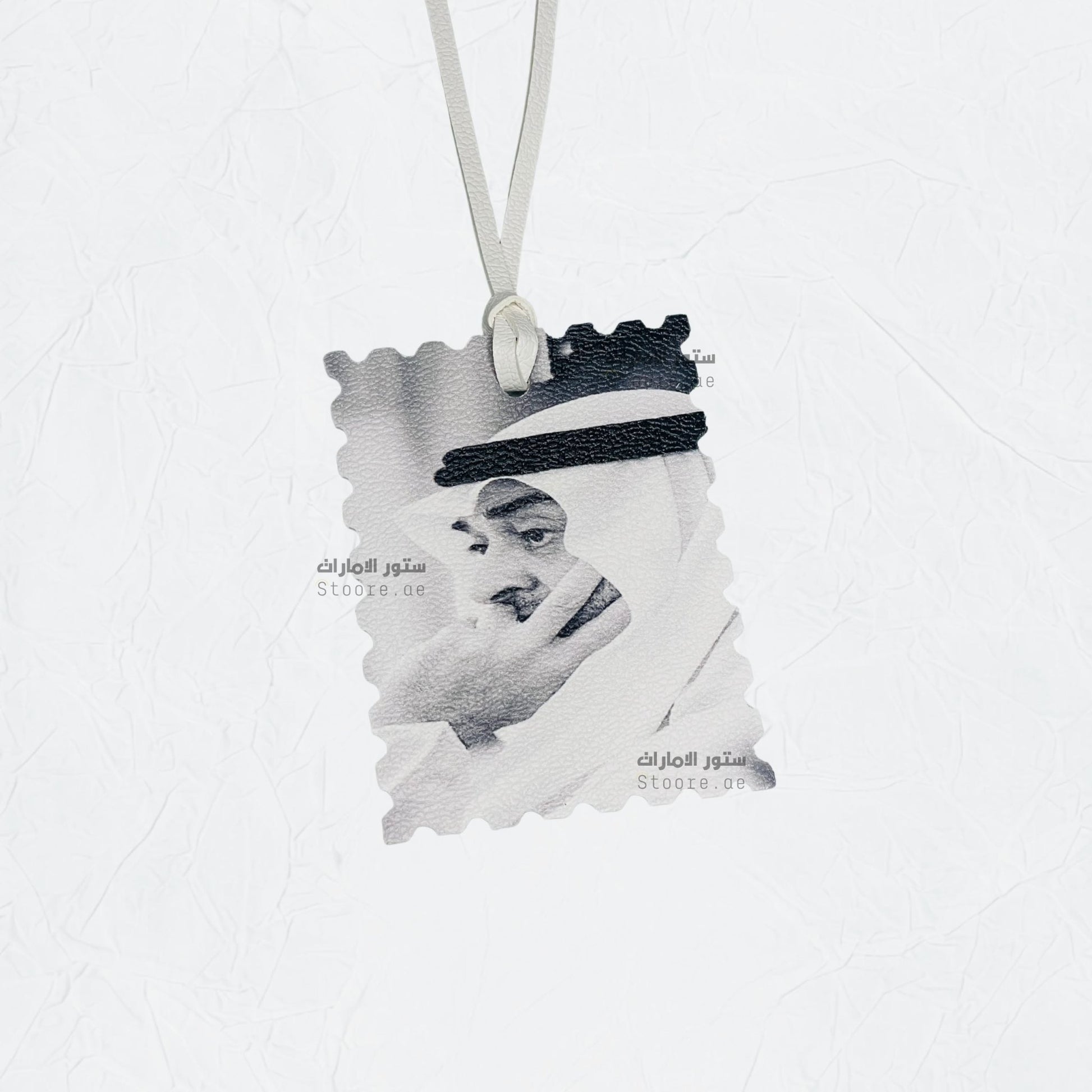 Leather Charm Sheikh Mohammed bin Zayed Al Nahyan - 10