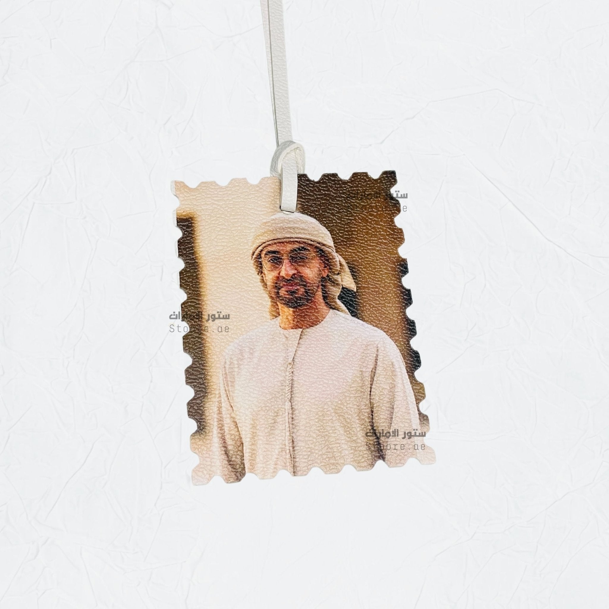 Leather Charm Sheikh Mohammed bin Zayed Al Nahyan - 11