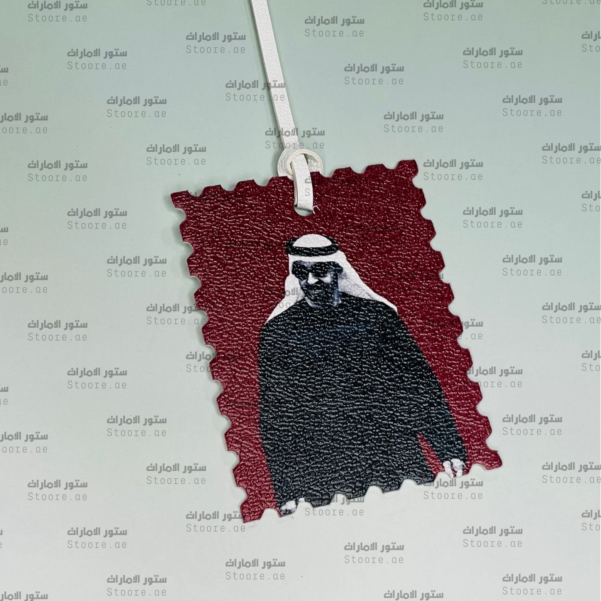 Leather Charm Sheikh Mohammed bin Zayed Al Nahyan - 18