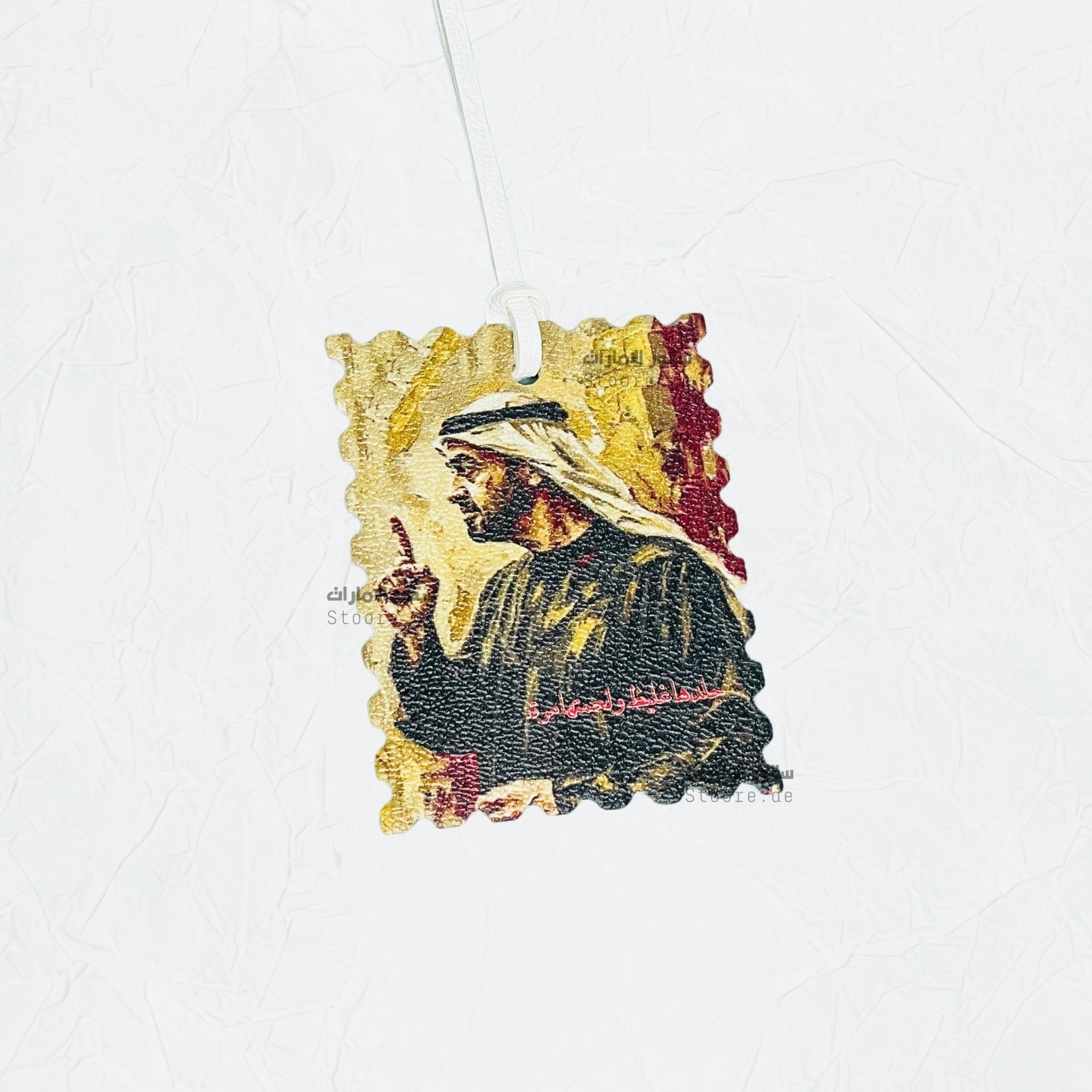 Leather Charm Sheikh Mohammed bin Zayed Al Nahyan - 19