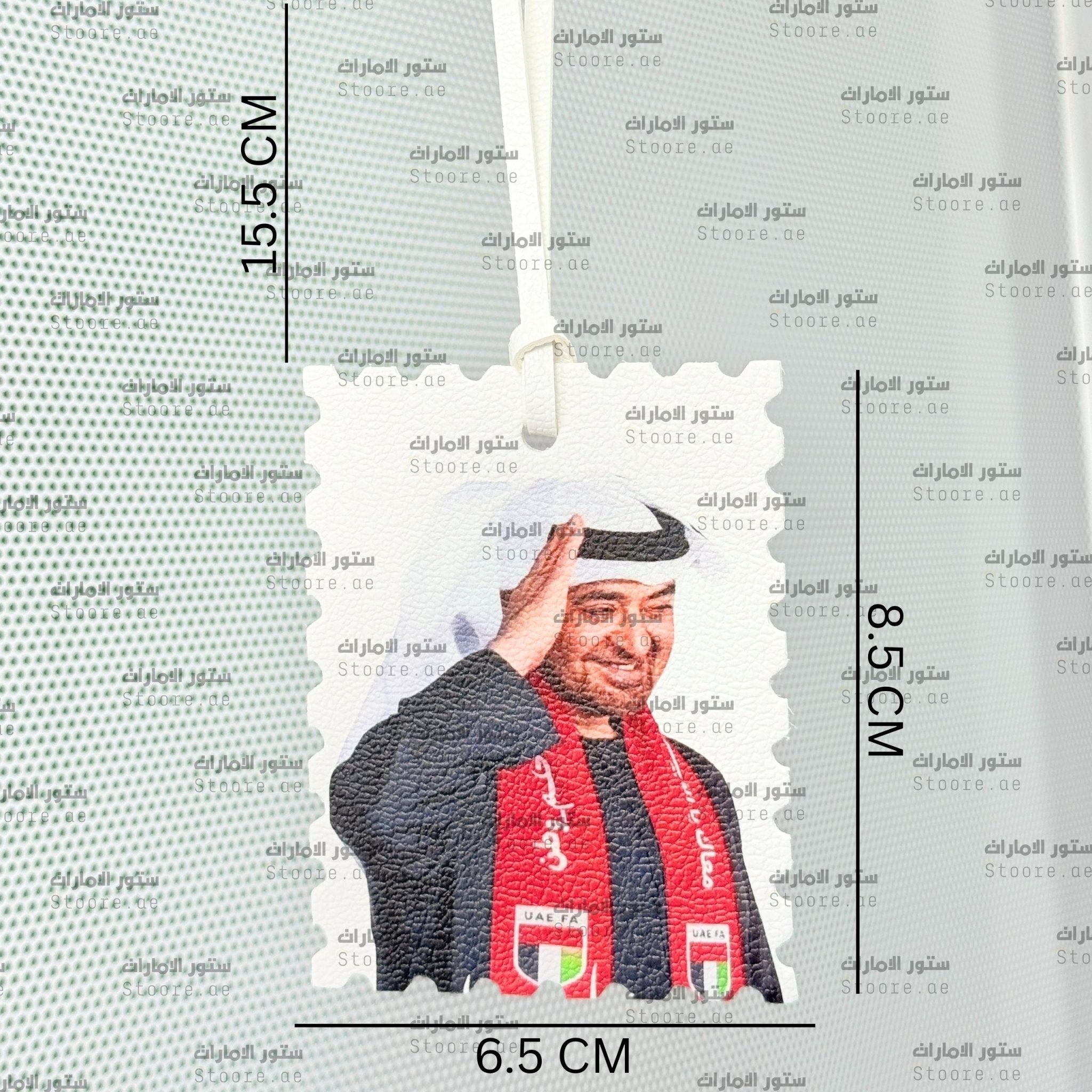 Leather Charm Sheikh Mohammed bin Zayed Al Nahyan - 2