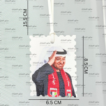 Leather Charm Sheikh Mohammed bin Zayed Al Nahyan - 2