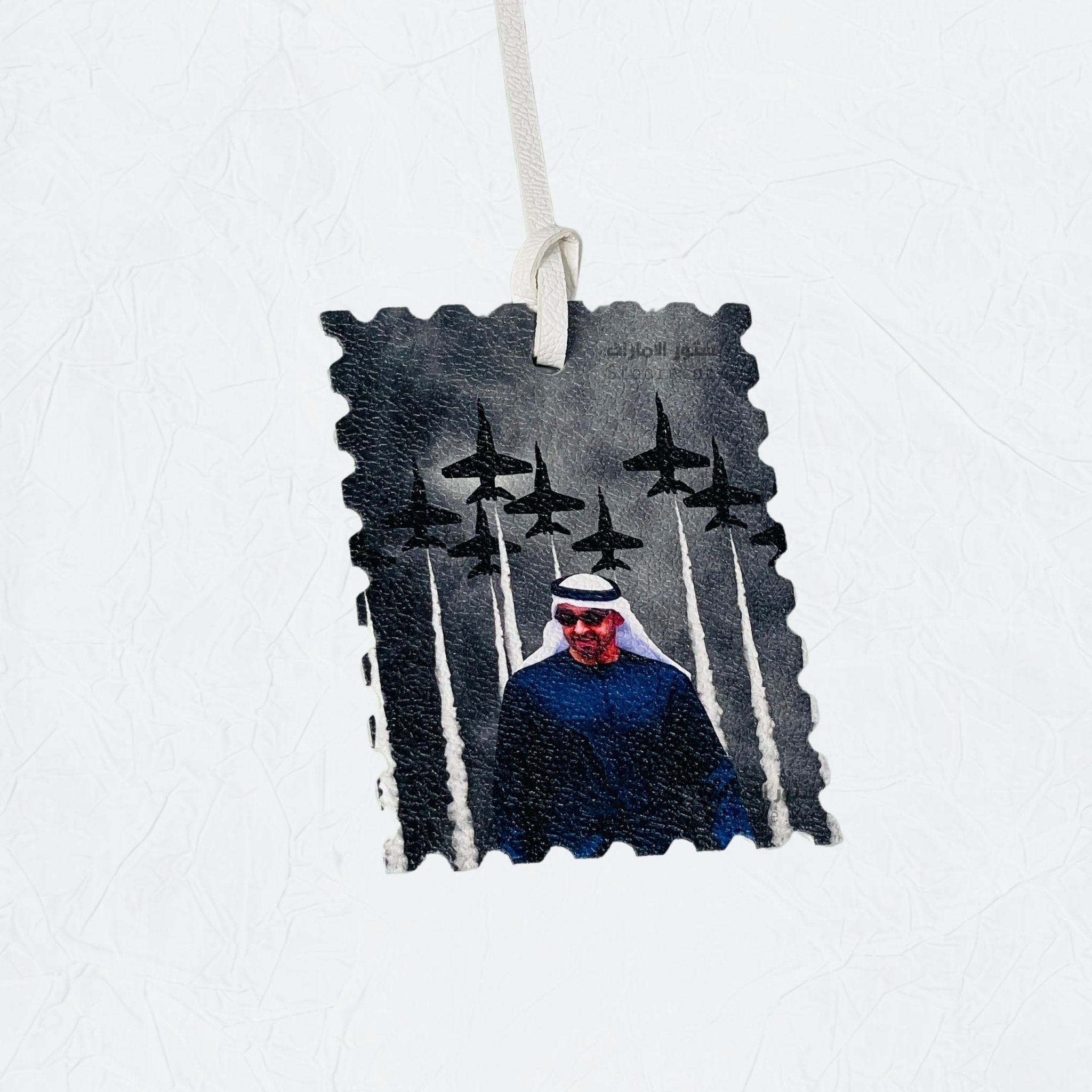 Leather Charm Sheikh Mohammed bin Zayed Al Nahyan - 24