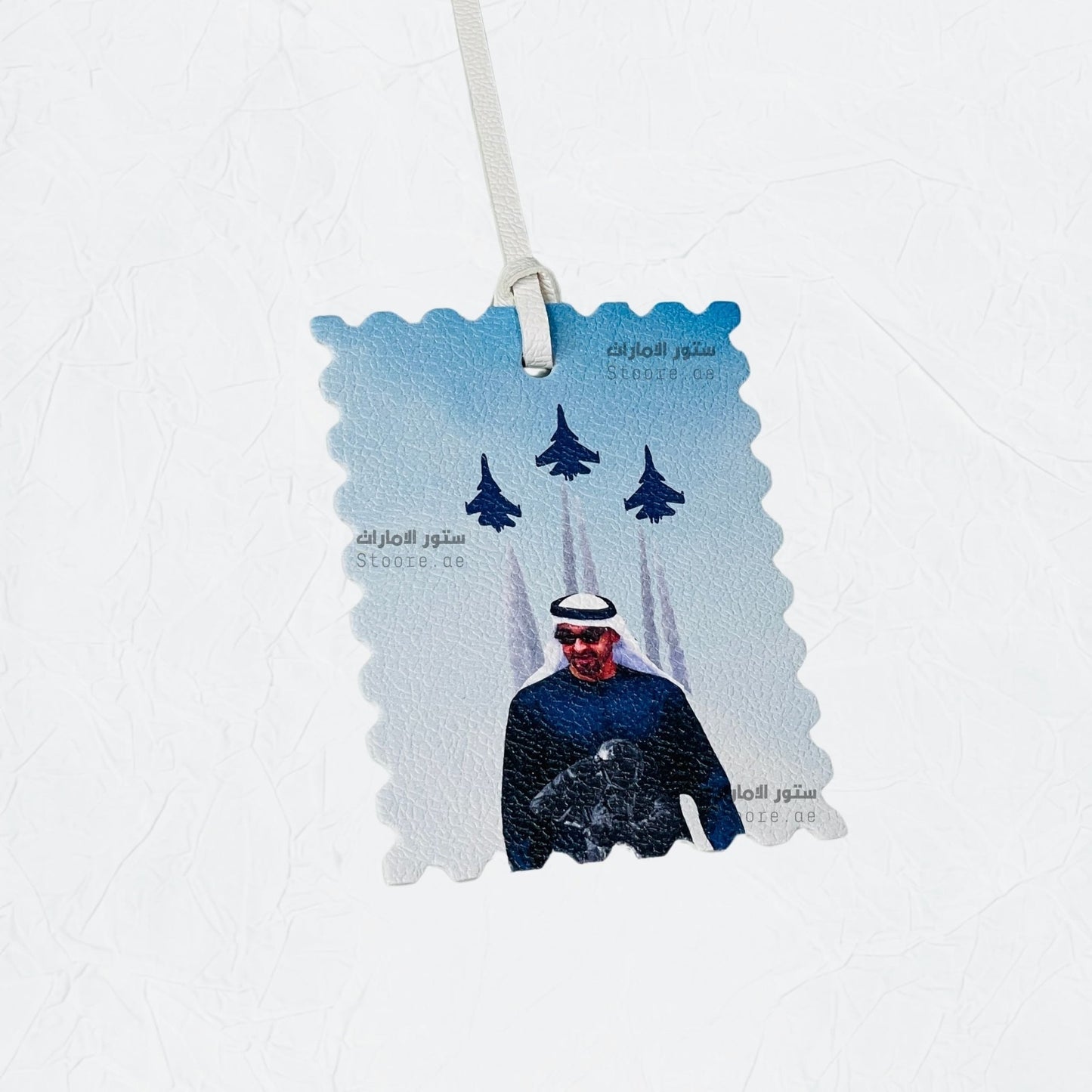 Leather Charm Sheikh Mohammed bin Zayed Al Nahyan - 25