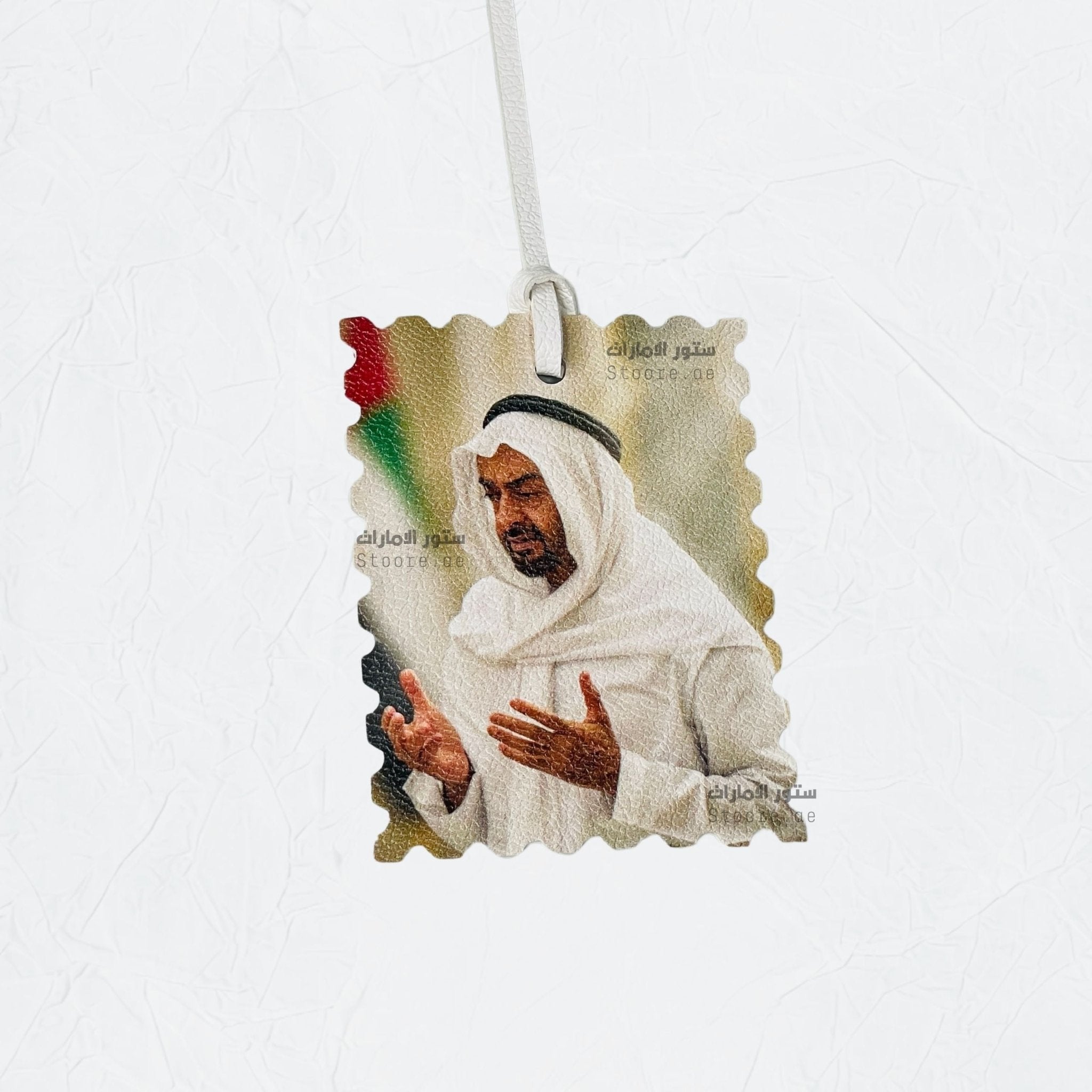 Leather Charm Sheikh Mohammed bin Zayed Al Nahyan - 26