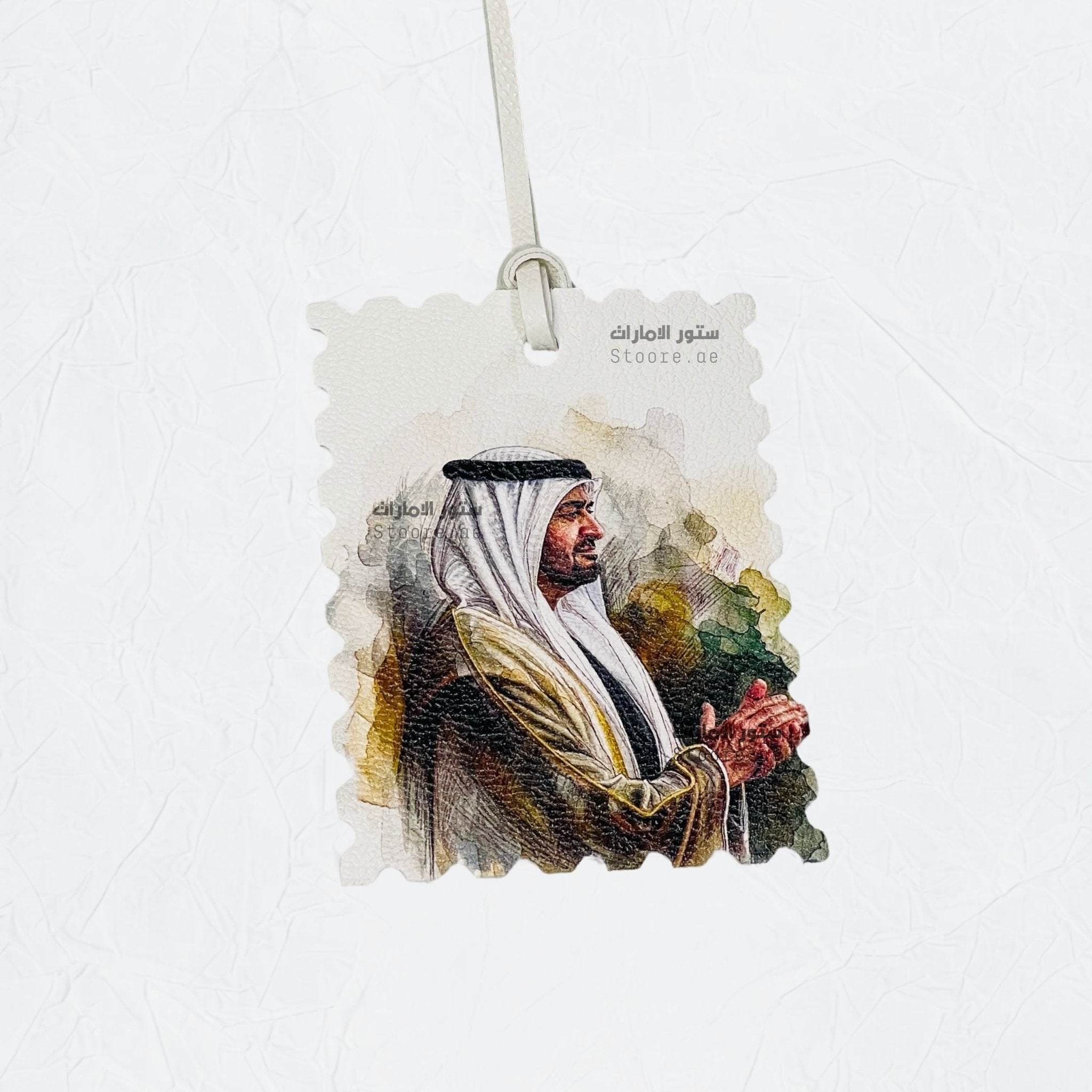 Leather Charm Sheikh Mohammed bin Zayed Al Nahyan - 30