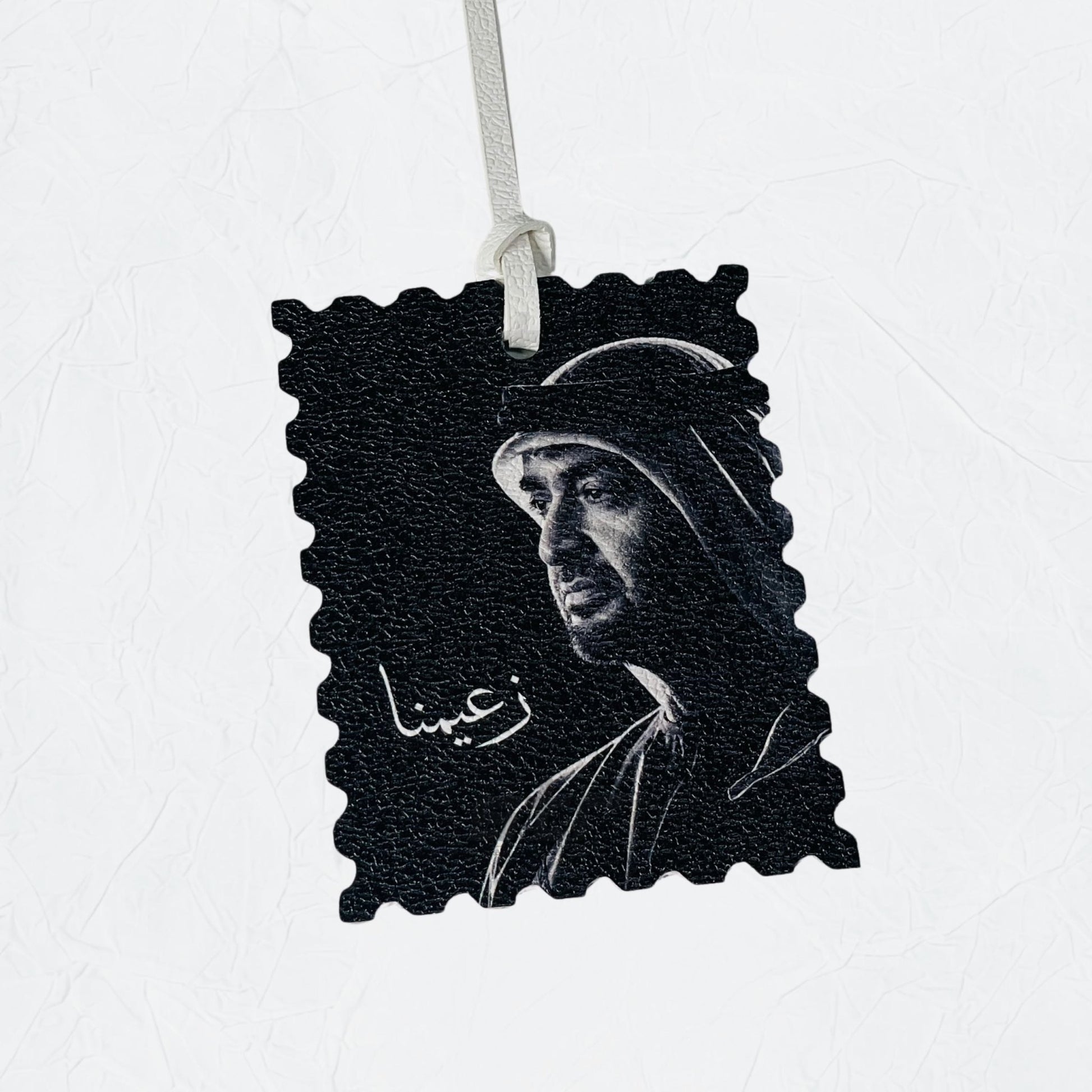 Leather Charm Sheikh Mohammed bin Zayed Al Nahyan - 32