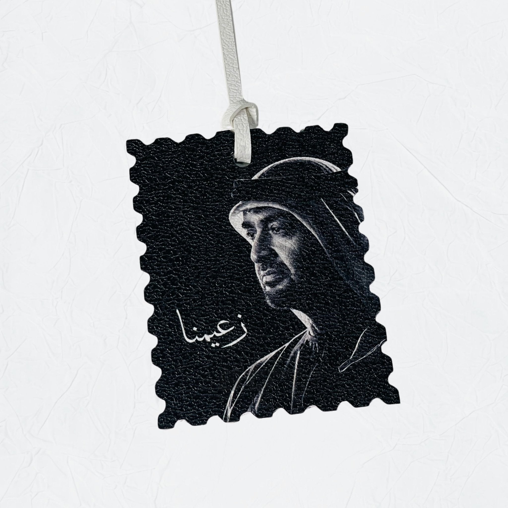 Leather Charm Sheikh Mohammed bin Zayed Al Nahyan - 32