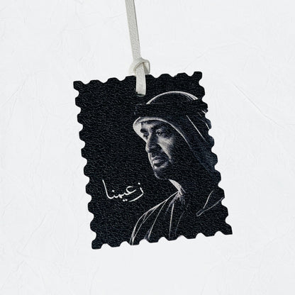Leather Charm Sheikh Mohammed bin Zayed Al Nahyan - 32
