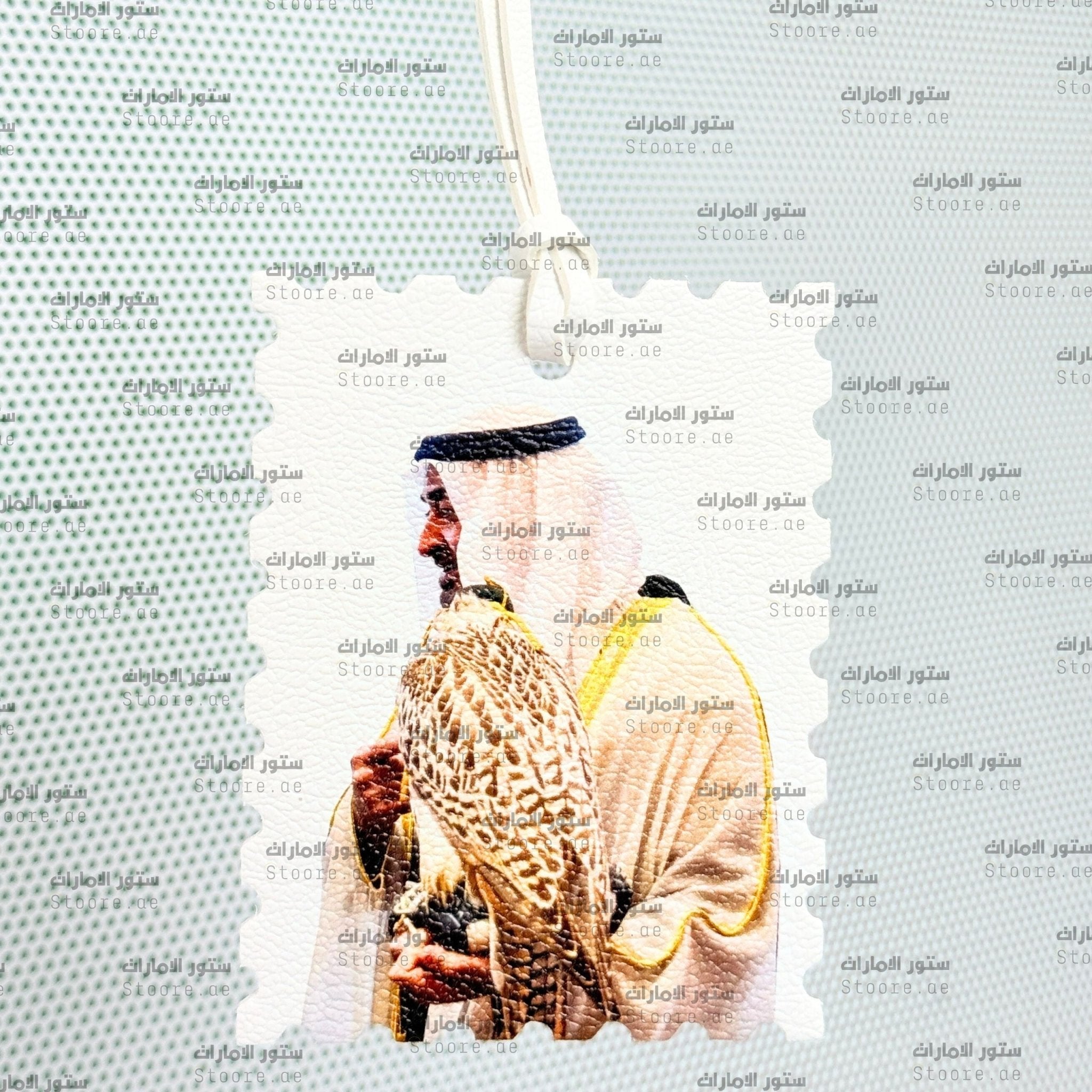 Leather Charm Sheikh Mohammed bin Zayed Al Nahyan - 4