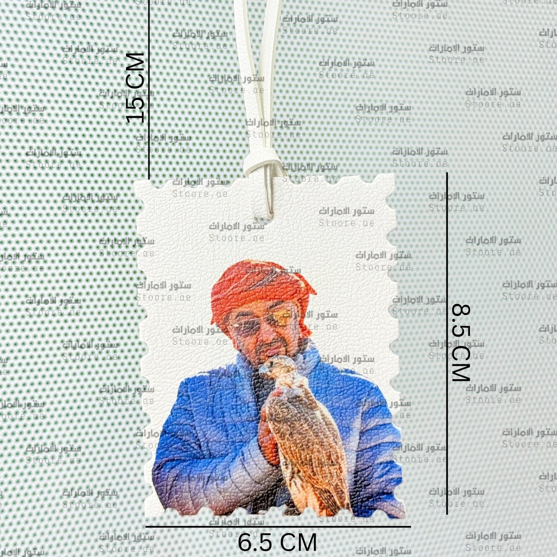 Leather Charm Sheikh Mohammed bin Zayed Al Nahyan - 5