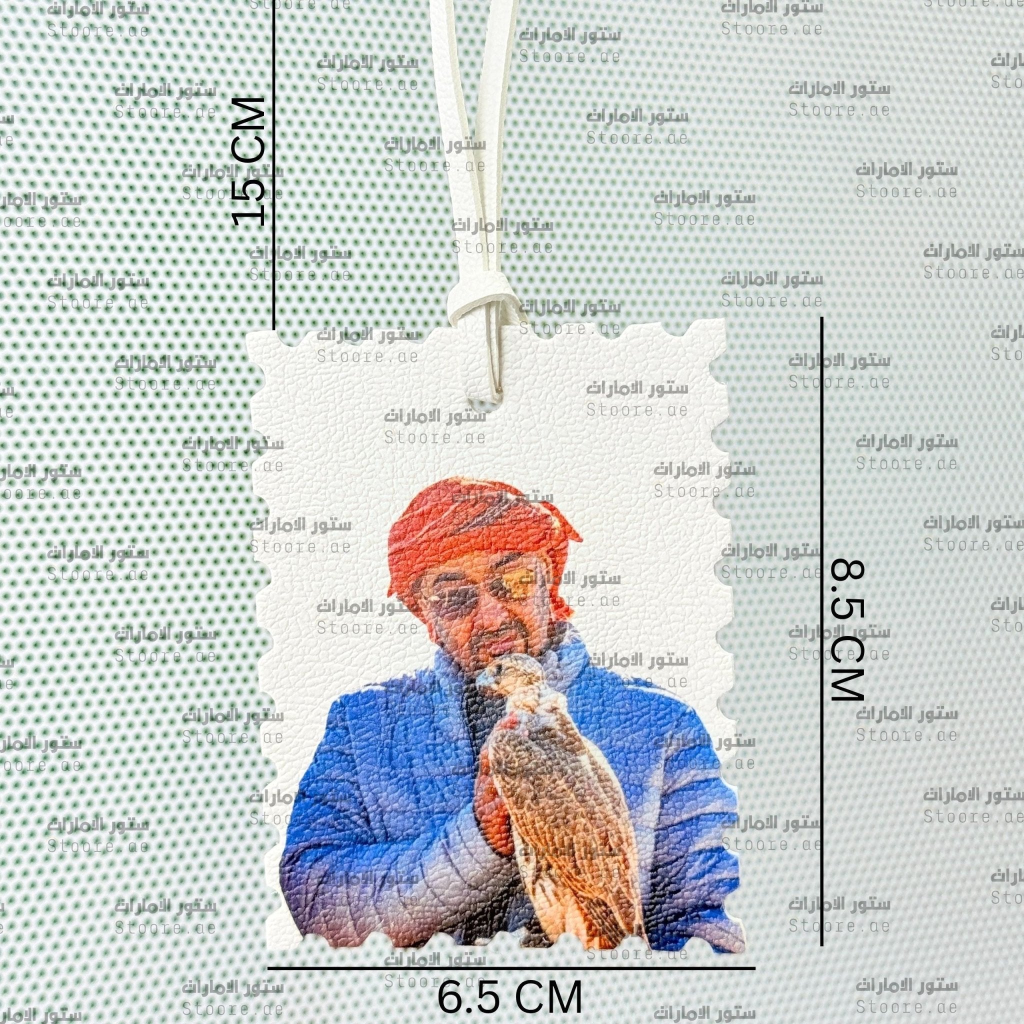 Leather Charm Sheikh Mohammed bin Zayed Al Nahyan - 5