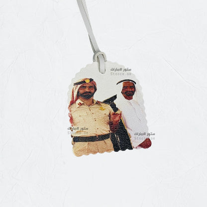 Leather Charm Sheikh Rashid bin Saeed Al Maktoum & Sheikh Mohammed bin Rashid Al Maktoum - 1