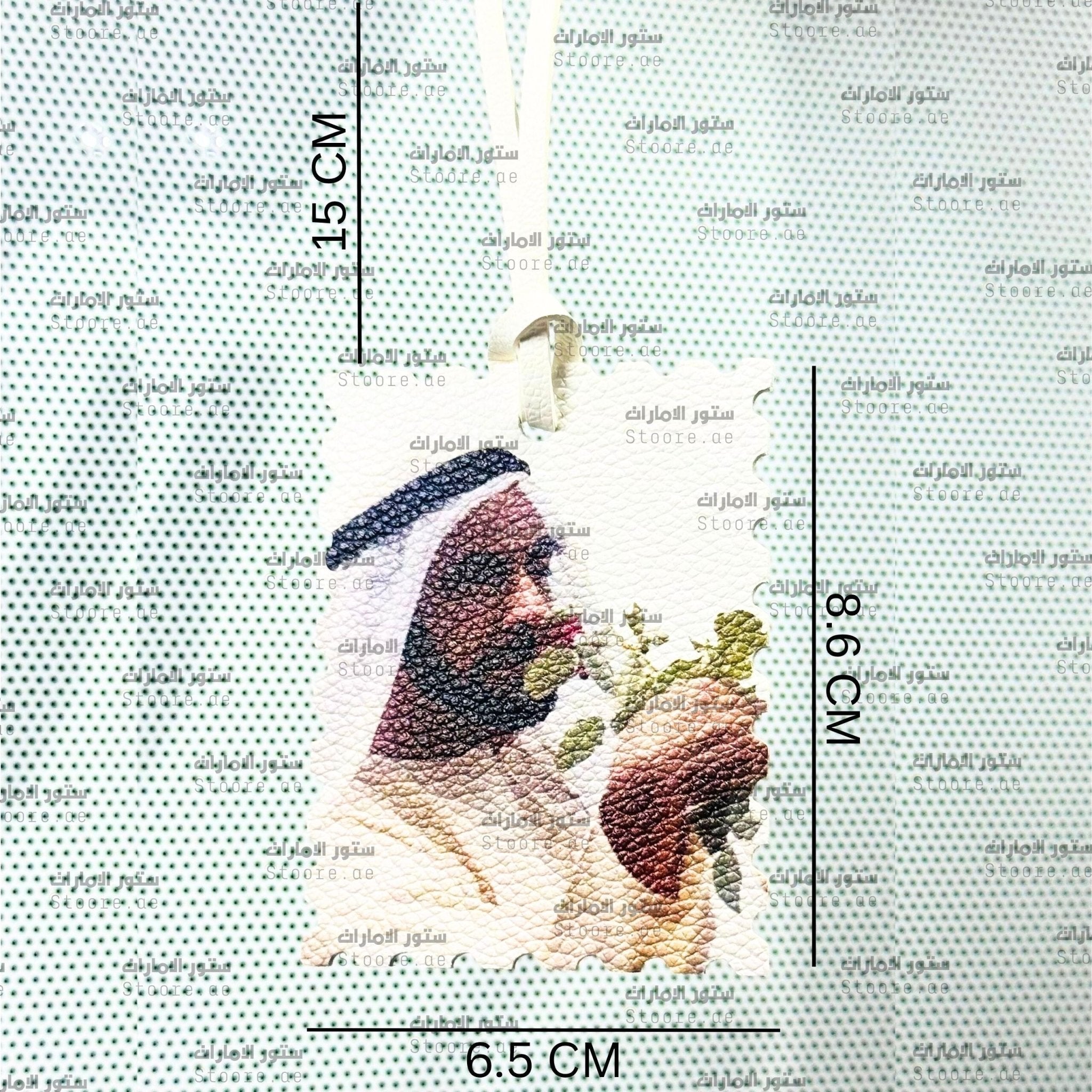 Leather Charm Sheikh Zayed bin Sultan Al Nahyan - 1