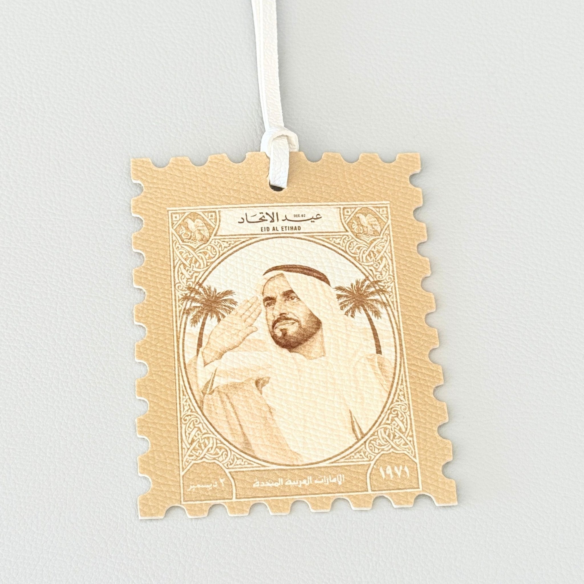 Leather Charm Sheikh Zayed bin Sultan Al Nahyan - 12