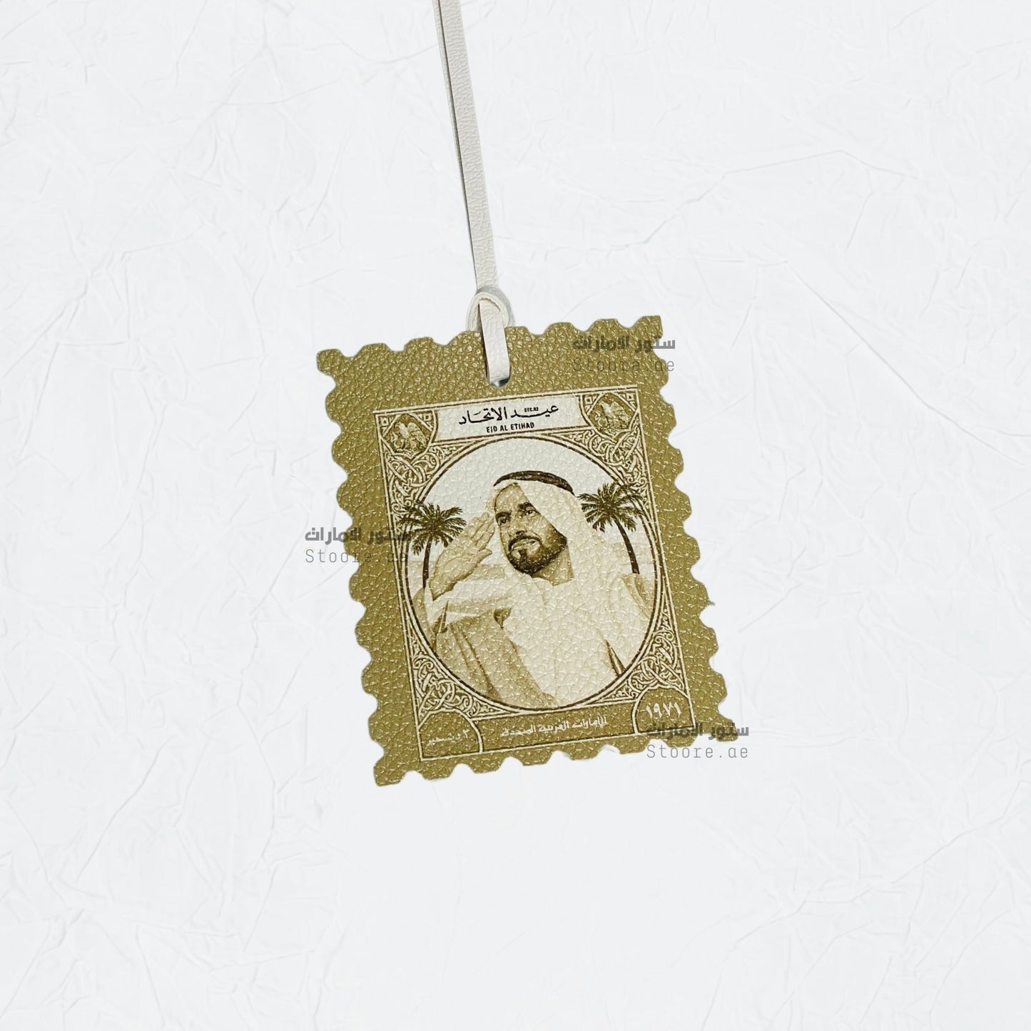 Leather Charm Sheikh Zayed bin Sultan Al Nahyan - 12