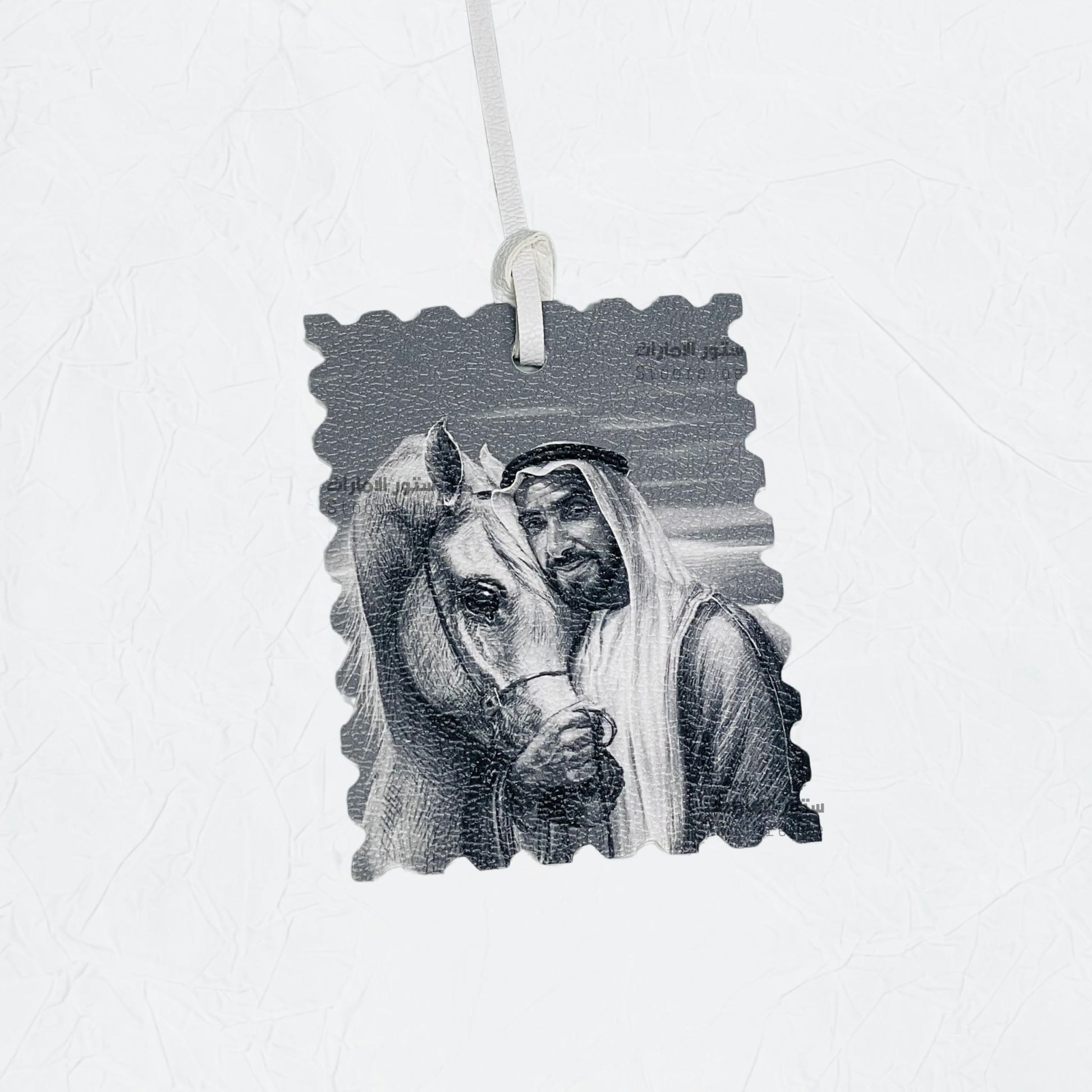 Leather Charm Sheikh Zayed bin Sultan Al Nahyan - 16