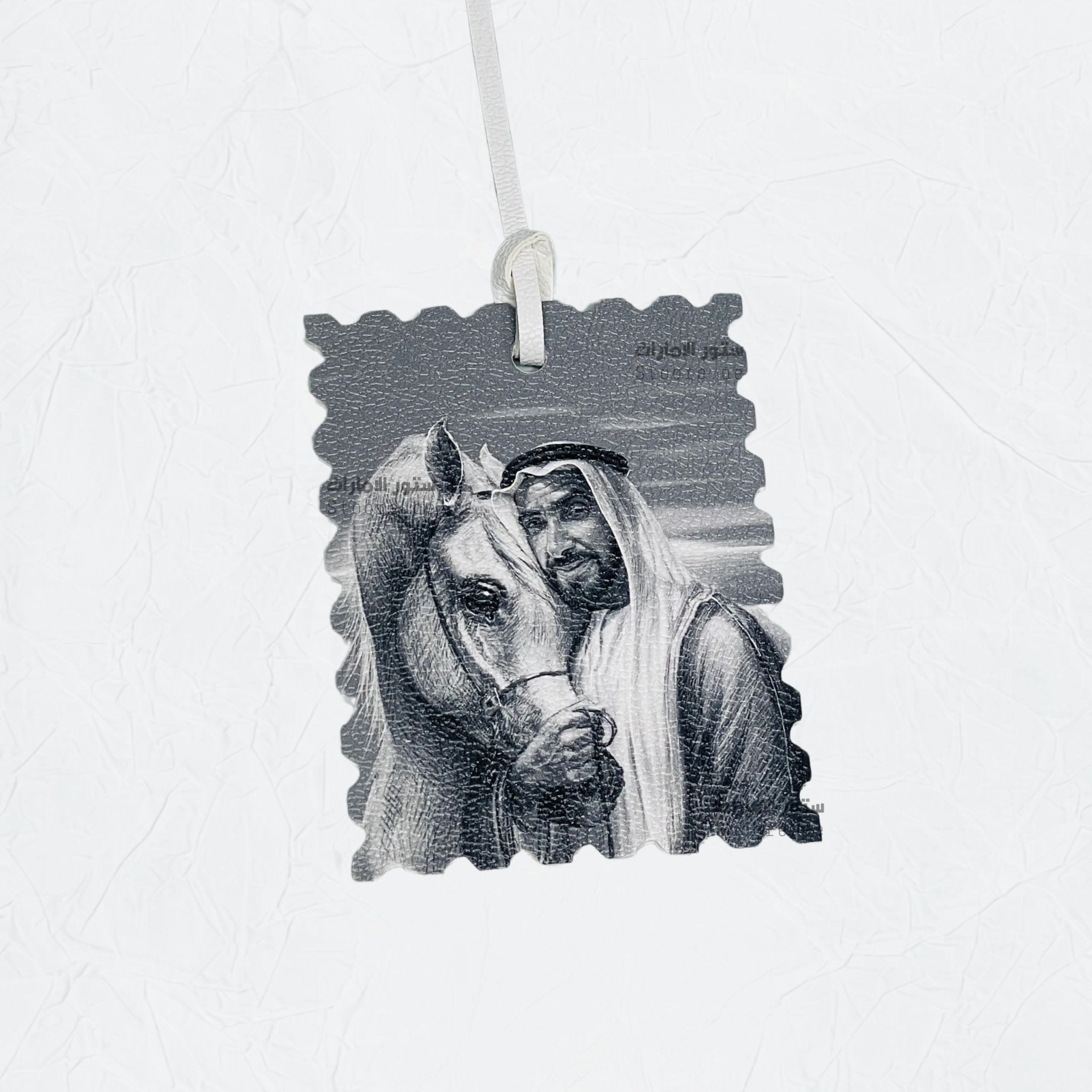 Leather Charm Sheikh Zayed bin Sultan Al Nahyan - 16