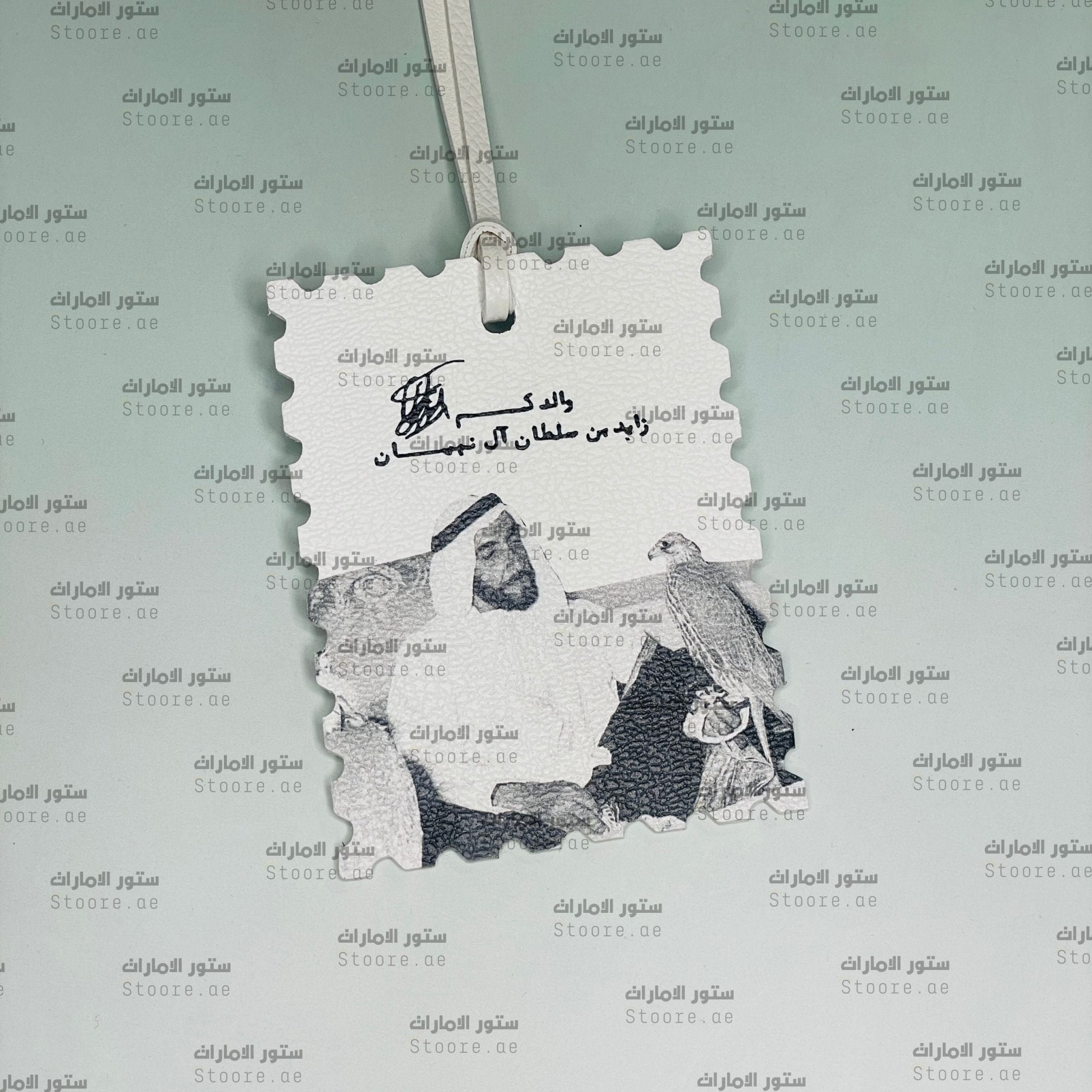 Leather Charm Sheikh Zayed bin Sultan Al Nahyan - 19