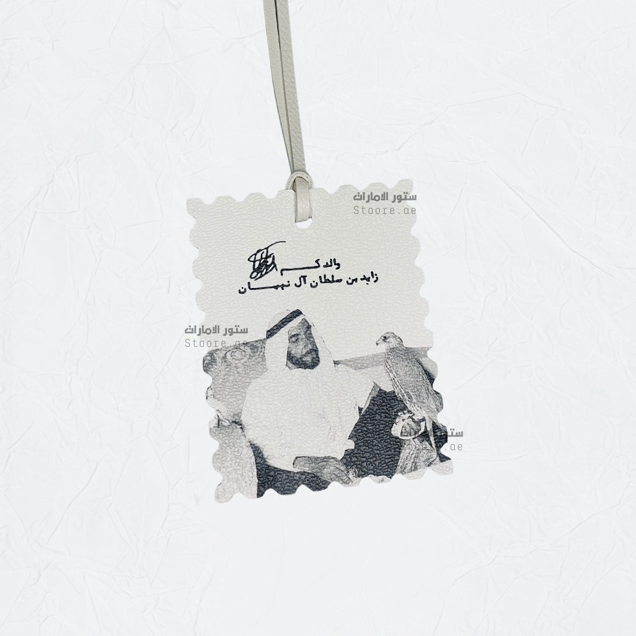 Leather Charm Sheikh Zayed bin Sultan Al Nahyan - 19