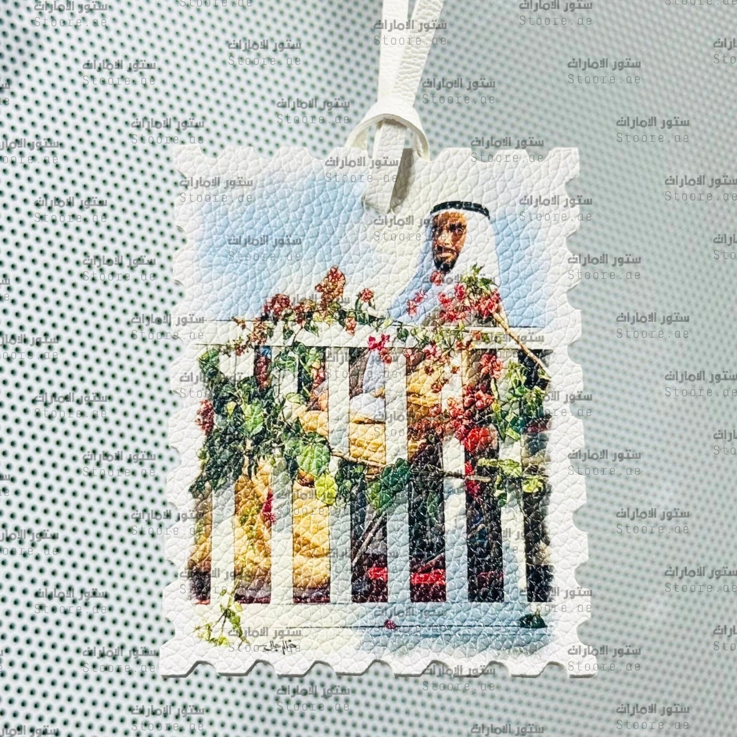 Leather Charm Sheikh Zayed bin Sultan Al Nahyan - 2