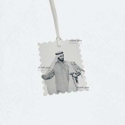 Leather Charm Sheikh Zayed bin Sultan Al Nahyan - 20