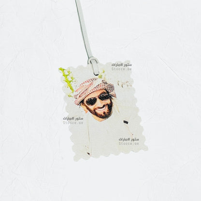 Leather Charm Sheikh Zayed bin Sultan Al Nahyan - 24