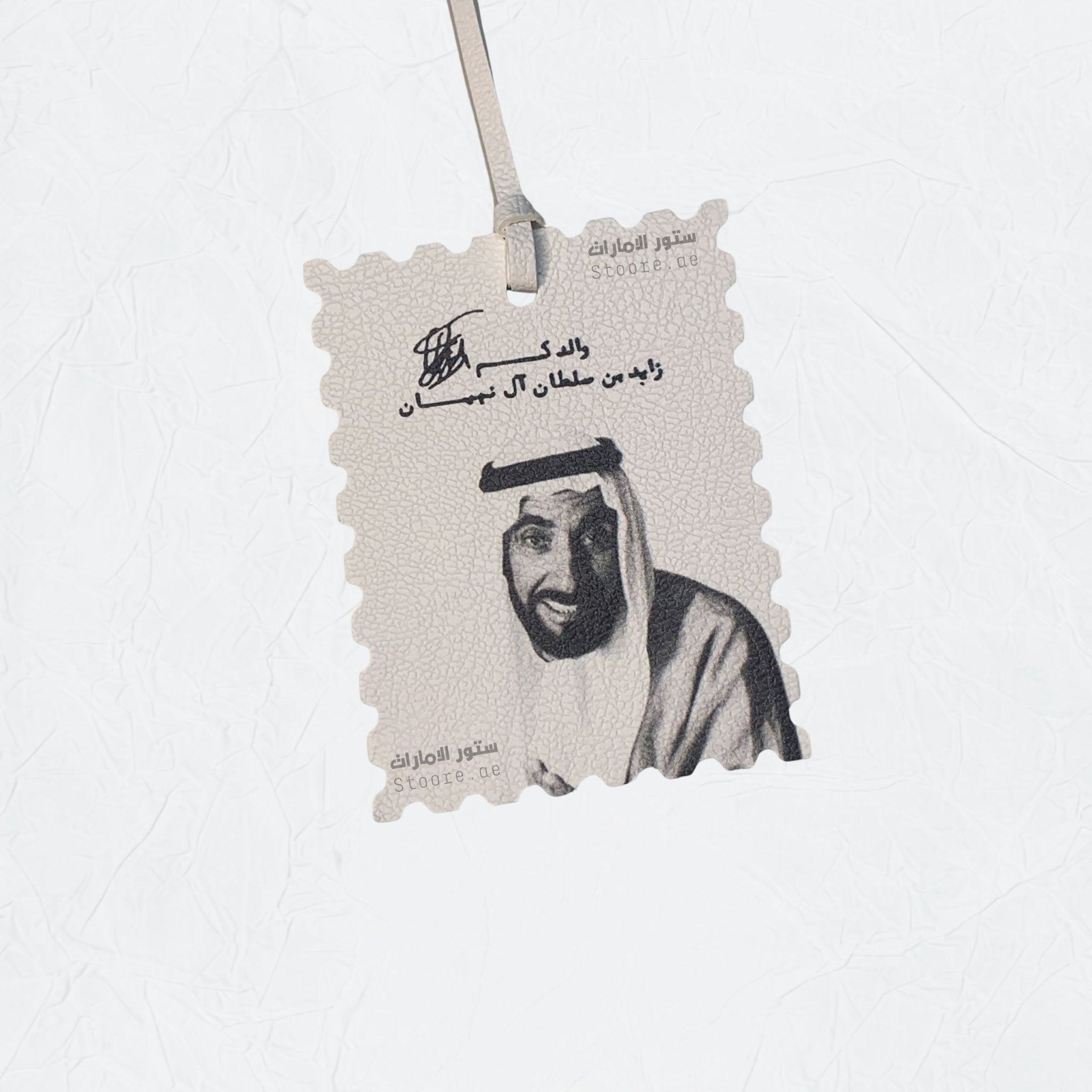 Leather Charm Sheikh Zayed bin Sultan Al Nahyan - 25