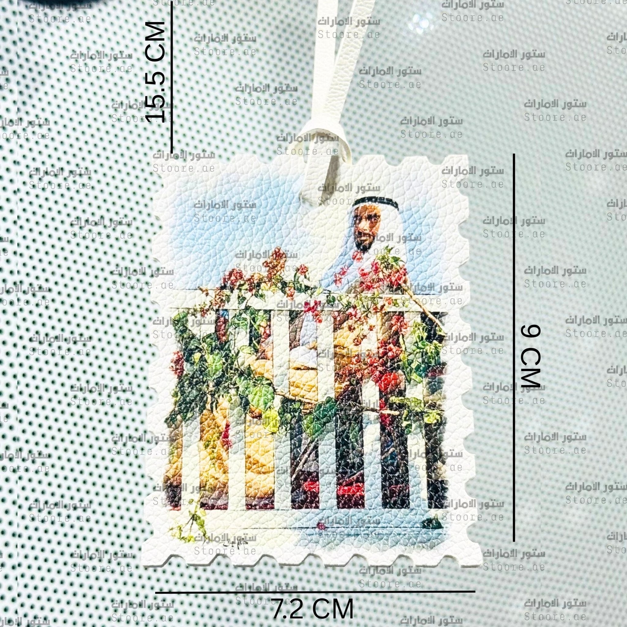 Leather Charm Sheikh Zayed bin Sultan Al Nahyan - 3