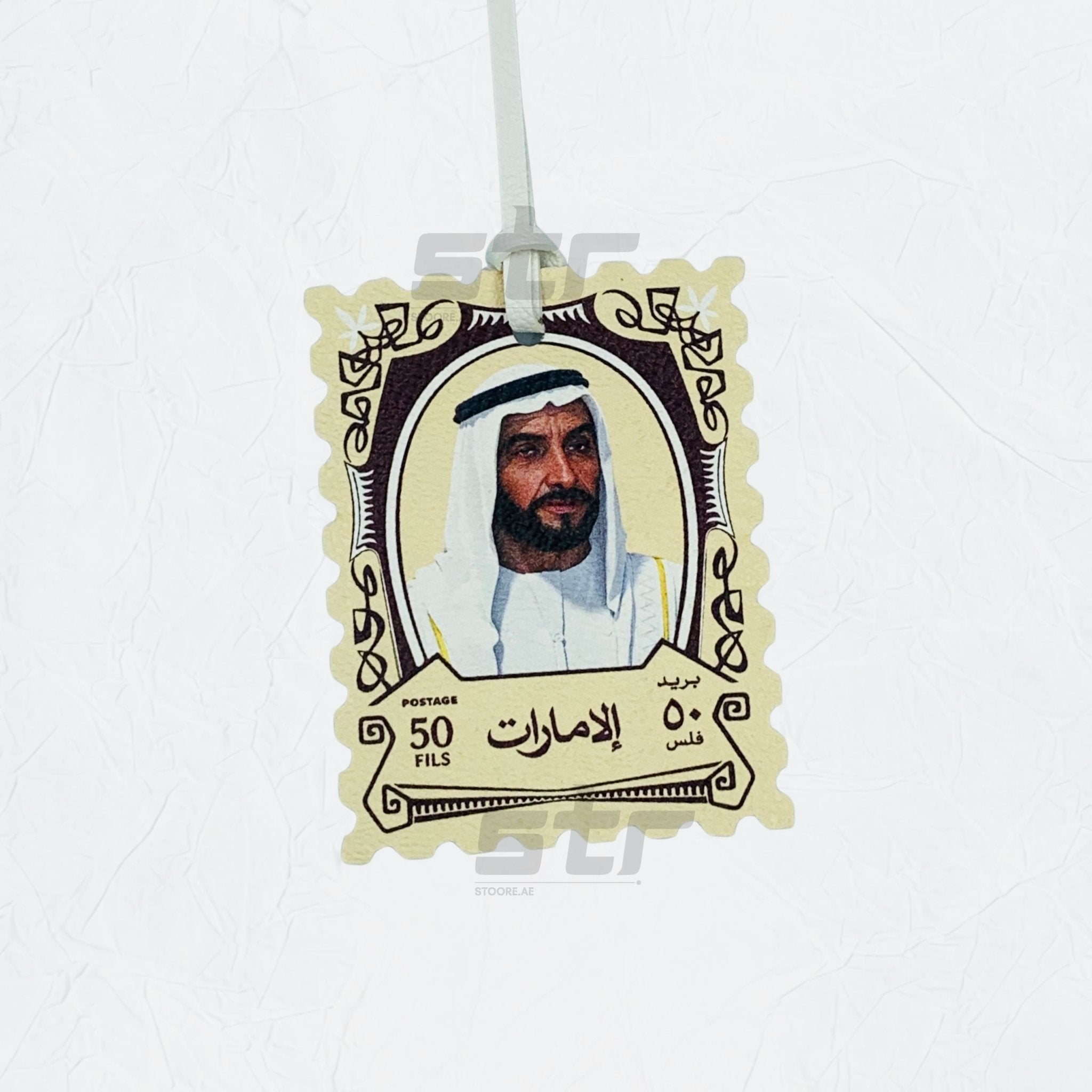 Leather Charm Sheikh Zayed bin Sultan Al Nahyan - 30