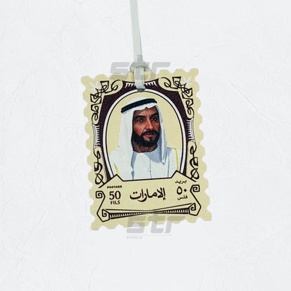 Leather Charm Sheikh Zayed bin Sultan Al Nahyan - 30