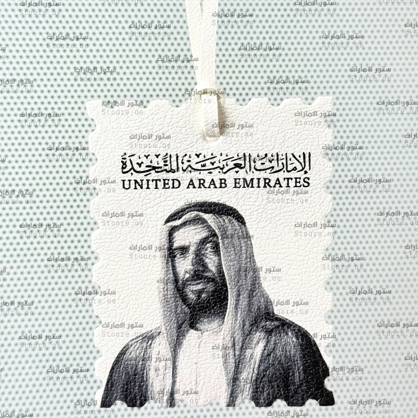 Leather Charm Sheikh Zayed bin Sultan Al Nahyan - 4