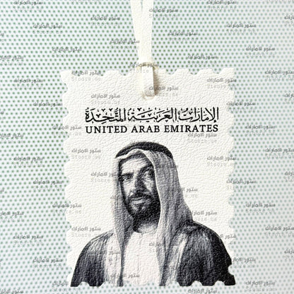 Leather Charm Sheikh Zayed bin Sultan Al Nahyan - 4