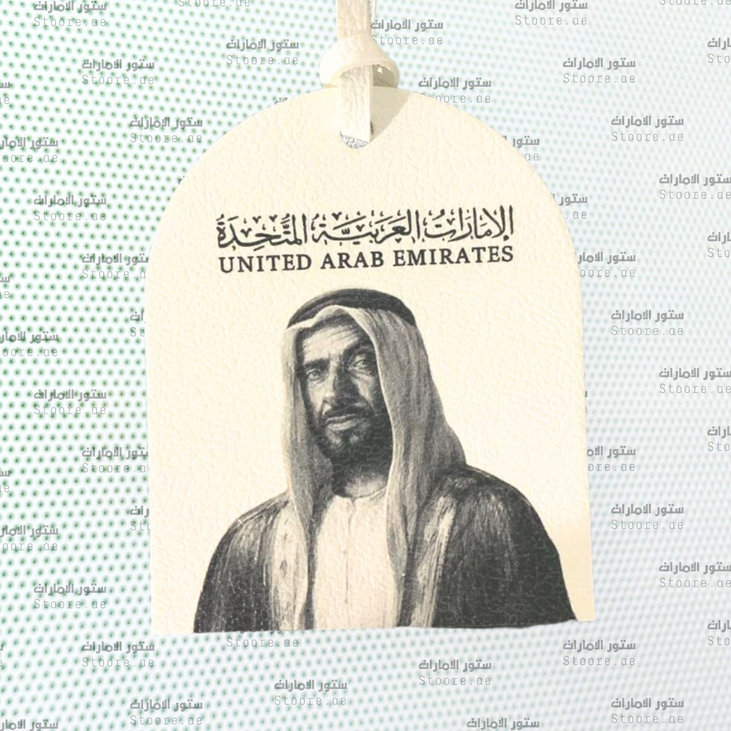 Leather Charm Sheikh Zayed bin Sultan Al Nahyan - 6