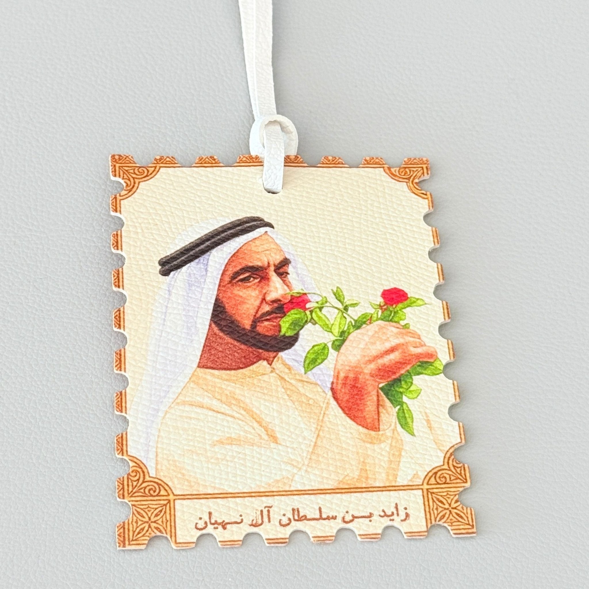 Leather Charm Sheikh Zayed bin Sultan Al Nahyan - 7