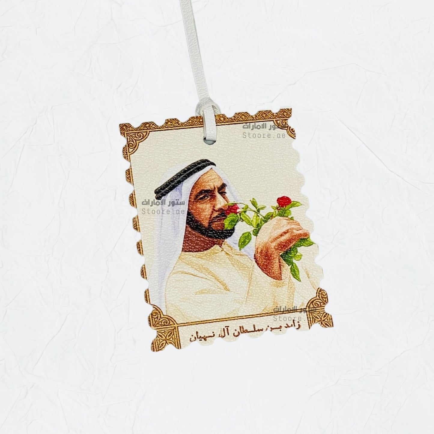 Leather Charm Sheikh Zayed bin Sultan Al Nahyan - 7